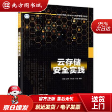 《班主任寄语初中高中班级文化墙布置装饰标语贴画教室励志墙贴贴纸A-珍惜时间勤学大》[80M]百度网盘|pdf下载|亲测有效