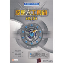《AutoCAD中文版建筑水暖电设计实例教程机械工业籍》[44M]百度网盘|pdf下载|亲测有效