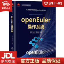 《openEuler操作系统任炬,张尧学,彭许红》[94M]百度网盘|pdf下载|亲测有效