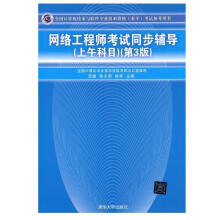 《程序员成长课堂Java标准教程》[85M]百度网盘|pdf下载|亲测有效