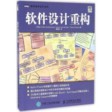 《软件设计重构吉里什·苏尔亚那拉亚那,加内【》[40M]百度网盘|pdf下载|亲测有效