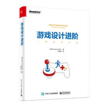 《游戏设计进阶:一种系统方法计算机与互联网MichaelSellers》[79M]百度网盘|pdf下载|亲测有效
