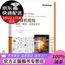 《计算机视觉：原理、算法、应用及学习E.R.戴维斯机械工业出》[86M]百度网盘|pdf下载|亲测有效