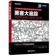 《现代办公设备的使用与维护》[57M]百度网盘|pdf下载|亲测有效