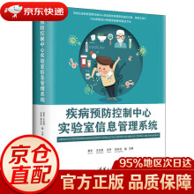 《iOS黑客攻防秘籍陈德》[96M]百度网盘|pdf下载|亲测有效