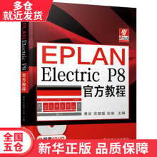 《书EPLANElectricP8教程籍》[79M]百度网盘|pdf下载|亲测有效