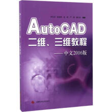 《Python数据分析计算机与互联网书籍》[44M]百度网盘|pdf下载|亲测有效