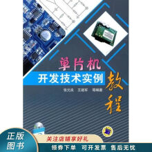 《架构即未来:现代企业可扩展的Web架构、流程和组织》[62M]百度网盘|pdf下载|亲测有效