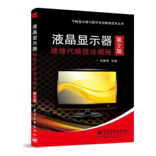 《平语近人第一部DVD-3-7》[54M]百度网盘|pdf下载|亲测有效