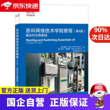 《思科网络技术学院教程第6版路由和交换基础异步》[76M]百度网盘|pdf下载|亲测有效