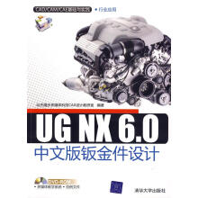 《灰帽黑客第5版正义黑客的道德规范渗透测试攻击方法和漏洞分析技术计算机安全与密码学黑客攻》[81M]百度网盘|pdf下载|亲测有效