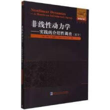 《非线性动力学:实践的介绍性调查马克R.鲁塞尔著哈尔滨工》[44M]百度网盘|pdf下载|亲测有效