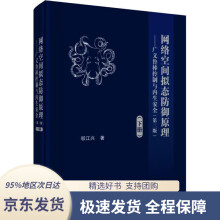《CATIA应用基础》[42M]百度网盘|pdf下载|亲测有效