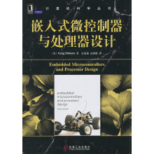 《嵌入式徽控制器与处理器设计》[89M]百度网盘|pdf下载|亲测有效
