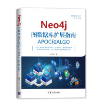 《Neo4j图数据库扩展指南：APOC和ALGO》[46M]百度网盘|pdf下载|亲测有效