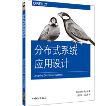 《Kubernetes设计模式分布式应用设计》[49M]百度网盘|pdf下载|亲测有效