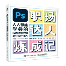 《人工智能与国家治理》[93M]百度网盘|pdf下载|亲测有效