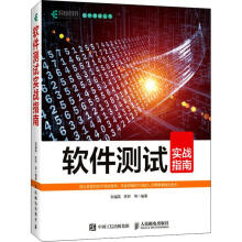 《备考年软考高级网络规划设计师年试题分析与解答》[77M]百度网盘|pdf下载|亲测有效