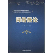 《工业企业上云应用指南宁波市经济和信息化委员会》[41M]百度网盘|pdf下载|亲测有效