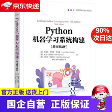 《Python机器学习系统构建路易斯·佩德罗·科埃略,威力·里克特机工出版》[47M]百度网盘|pdf下载|亲测有效