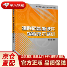 《人工智能基础》[52M]百度网盘|pdf下载|亲测有效