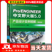 《书网络安全治理教程籍》[76M]百度网盘|pdf下载|亲测有效