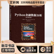 《Python金融数据分析马伟明张永冀,黄昊译书籍》[78M]百度网盘|pdf下载|亲测有效