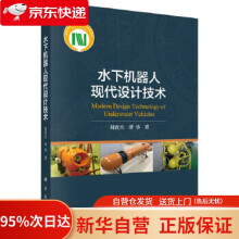 《左手MongoDB右手Redis》[64M]百度网盘|pdf下载|亲测有效