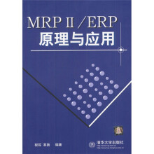 《MRP2》[68M]百度网盘|pdf下载|亲测有效