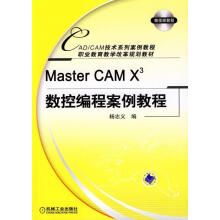 《Master》[72M]百度网盘|pdf下载|亲测有效