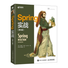 《Spring实战》[60M]百度网盘|pdf下载|亲测有效