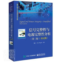 《RT信号完整性与电源完整性分析》[71M]百度网盘|pdf下载|亲测有效