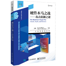 《硬件木马之战-攻击防御之谜》[78M]百度网盘|pdf下载|亲测有效