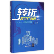 《应用数学译丛·进化优化算法：基于仿生和种群的计算机智能方法丹·西蒙著,》[45M]百度网盘|pdf下载|亲测有效