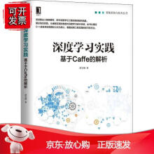 《书籍5G与智慧医疗焦秉立，段晓辉科学》[79M]百度网盘|pdf下载|亲测有效