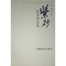 《iOS黑客攻防秘籍2版iOS网络应用安全书籍越狱环境开发与逆向相关工具汇编基础动态调用静态分》[66M]百度网盘|pdf下载|亲测有效