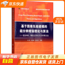 《华为openGauss开源数据库实战中国产业发展研究院》[59M]百度网盘|pdf下载|亲测有效