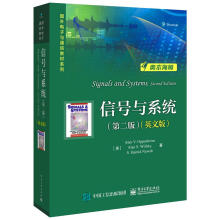 《信号与系统计算机与互联网》[70M]百度网盘|pdf下载|亲测有效