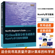 《Python数据分析基础教程伊德里斯》[70M]百度网盘|pdf下载|亲测有效