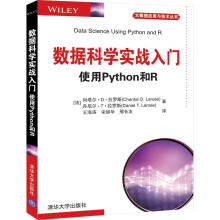《数据科学实战入门使用Python和R[DataScienceUsingPythonand》[68M]百度网盘|pdf下载|亲测有效