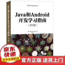 《数据中心管理之道服务能力成熟度优秀实践案例精选贾俊刚著》[91M]百度网盘|pdf下载|亲测有效