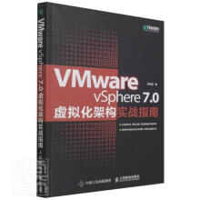 《VMwarevSphere7.0虚拟化架构实战指南何坤源》[97M]百度网盘|pdf下载|亲测有效