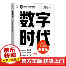 《边缘计算2.0：网络架构与技术体系数字时代：安全共赢新生态》[99M]百度网盘|pdf下载|亲测有效