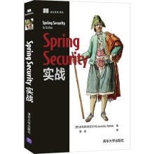 《SpringSecurity实战计算机与互联网语言程序设计》[58M]百度网盘|pdf下载|亲测有效