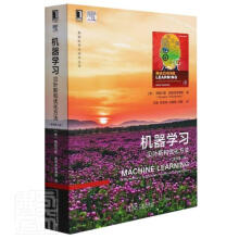 《机器学习贝叶斯和优化方法西格尔斯·西奥多里蒂斯机械工业计算机与互联》[67M]百度网盘|pdf下载|亲测有效