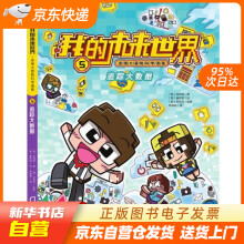 《追踪大数据全判教海天籍》[95M]百度网盘|pdf下载|亲测有效