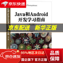 《物联网安全李善仓,许立达》[71M]百度网盘|pdf下载|亲测有效