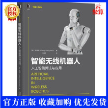 《新书智能无线机器人人工智能算法与应用陈光祯无线网络机器学物联网信息物理系统社交网络和数据分析以及网络安全书籍》[80M]百度网盘|pdf下载|亲测有效