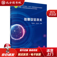 《Android案例开发项目实战施冬梅，孙翠改著》[99M]百度网盘|pdf下载|亲测有效