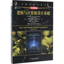 《逻辑与计算机设计基础》[94M]百度网盘|pdf下载|亲测有效